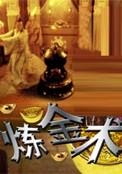 妻子的情人
