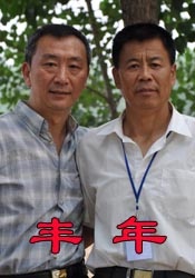综合伊人