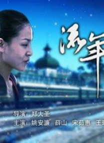 亚欧精品在线观看