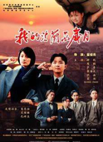 国产在线91精品入口首页