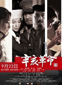 色婷婷亚洲一区二区综合