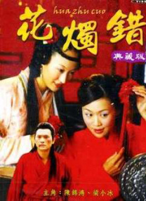 九九热中文字幕
