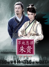 丁香婷婷六月天
