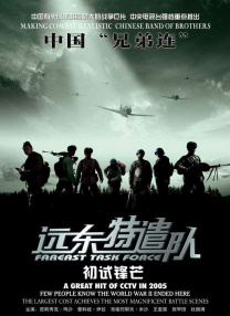 王者女角色比基尼