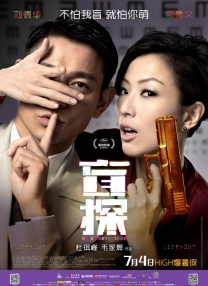 九命湿逼