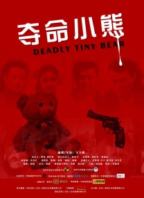 亚洲壮熊片