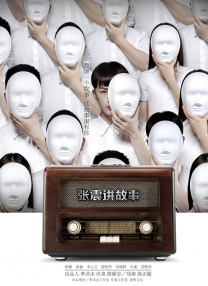aaa级大片