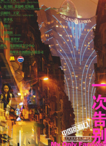 在床上跳舞的妻子