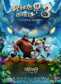 97综合网