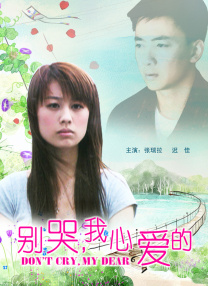 王 王的视频|lvk