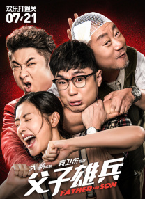 她妹妹的婚外情