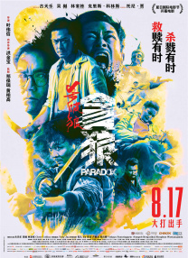 玖玖视频免费在线观看