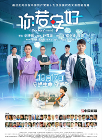午夜香蕉网