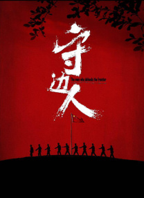 国产一区二区三区樱花动漫
