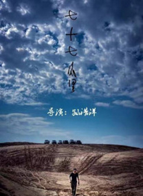 交换妻子