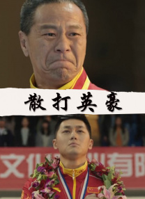 日韩中文字幕在线视频