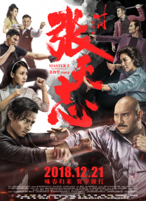 成人激情四射