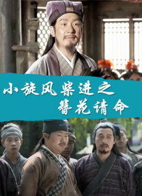 运河英语