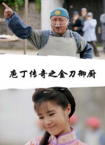 国产婷婷成人久久av免费高清