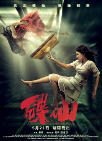 我女人的男人