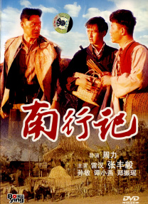中文字幕免费视频
