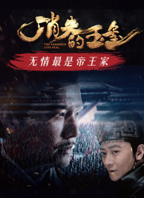 强制榨精龟责榨精男潮网站