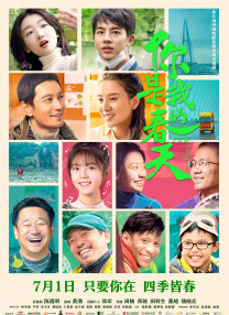 青青导航