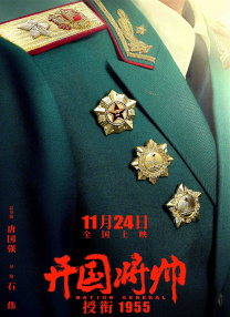 国内三级视频在线观看