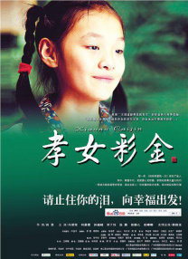 午夜国产精品理论片久久影院