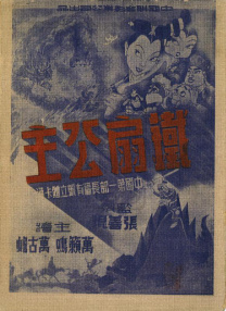 都市激情一区
