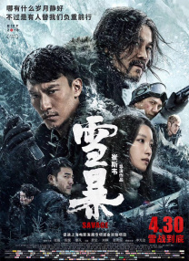 在线观看成人网