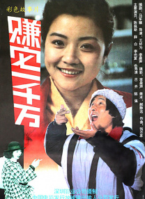 国产在线啪
