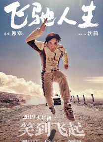 国产成人黄色在线观看