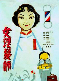 国产极品嫩模在线视频一区