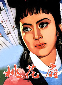 国产精品88