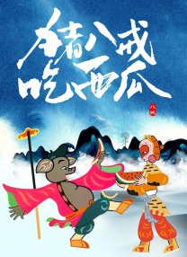日本啪啪网站