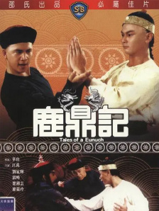 日本一区二区高清
